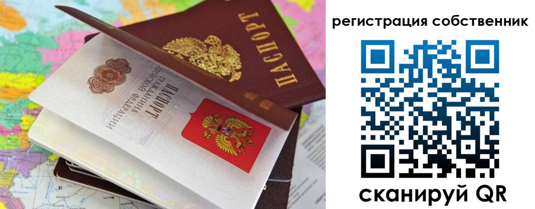 пропишу в квартире в Кудымкаре