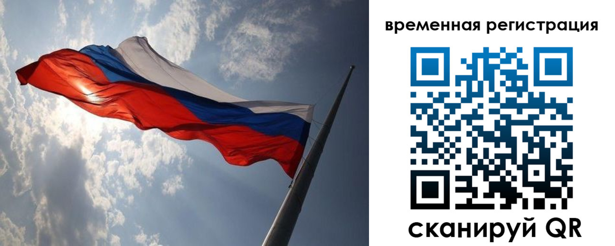 прописка 2025 в Кудымкаре
